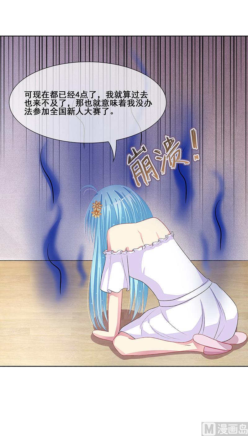 第35话  你在怀疑我？-第35话
