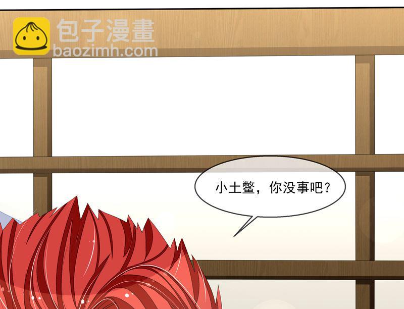 第37话  身份-第37话
