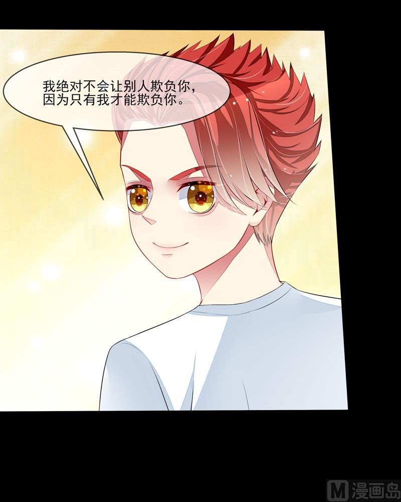 第37话  身份-第37话