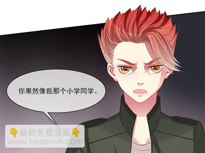 第37话  身份-第37话