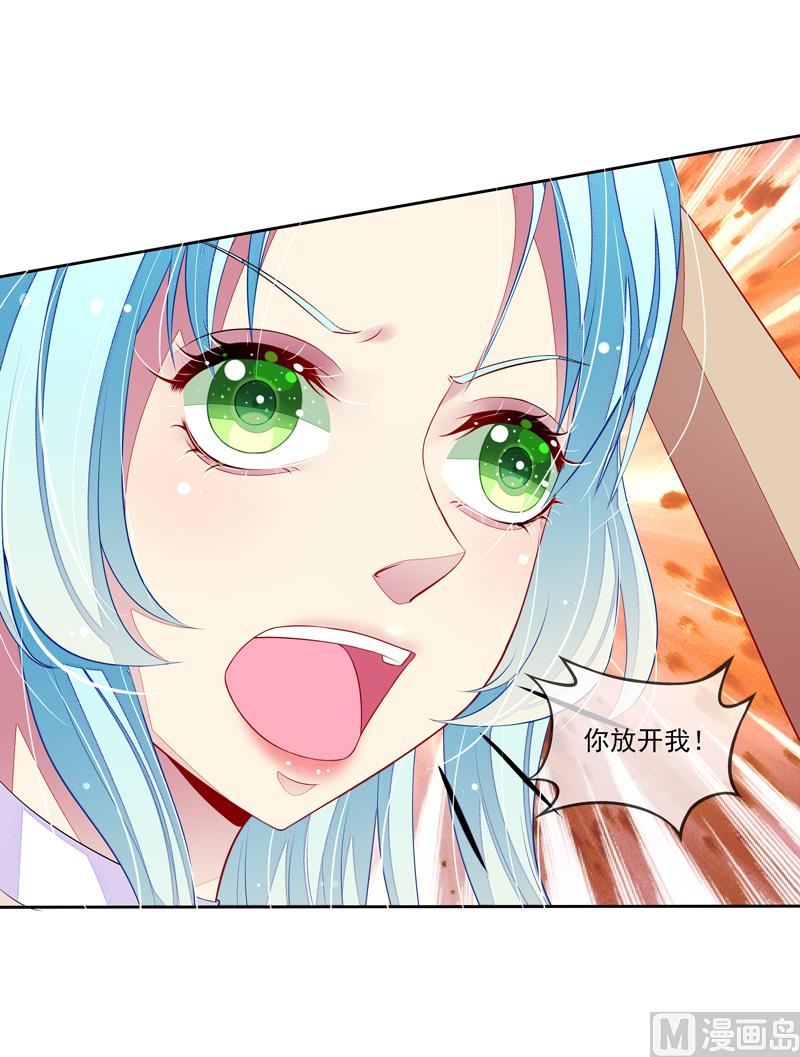 第37话  身份-第37话