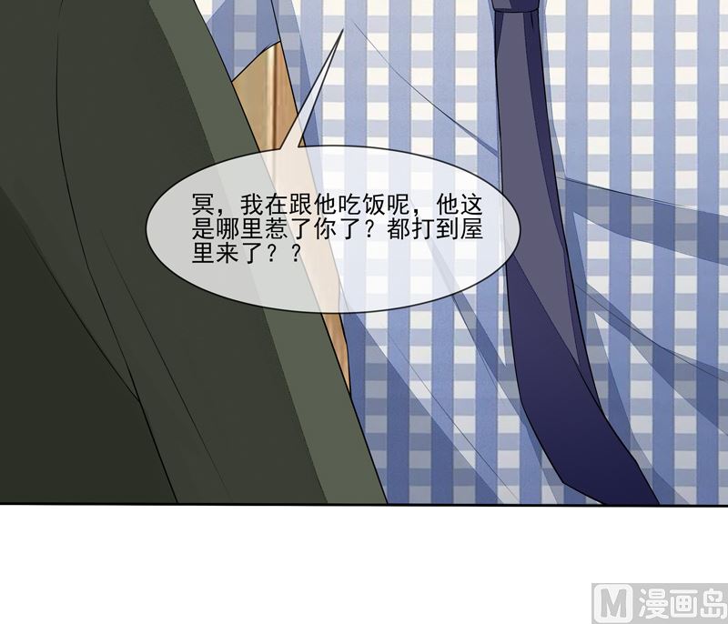 第37话  身份-第37话