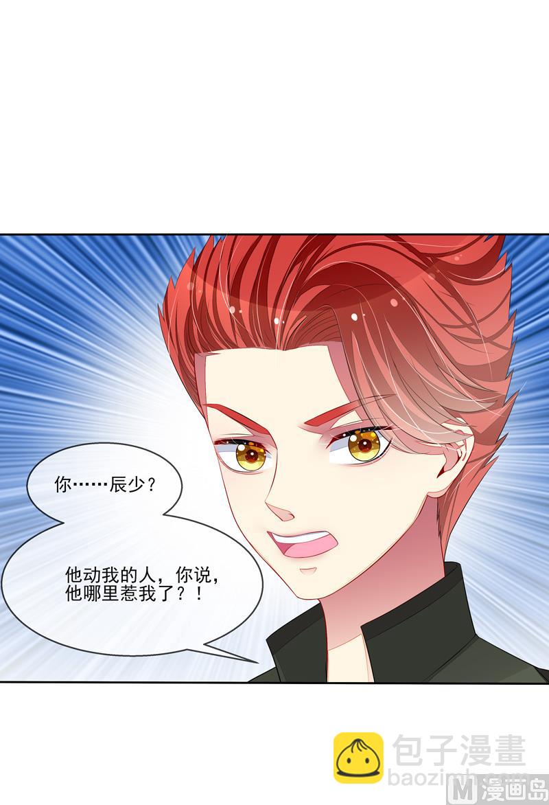 第37话  身份-第37话
