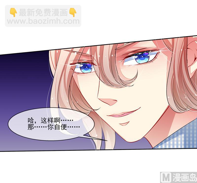 第37话  身份-第37话