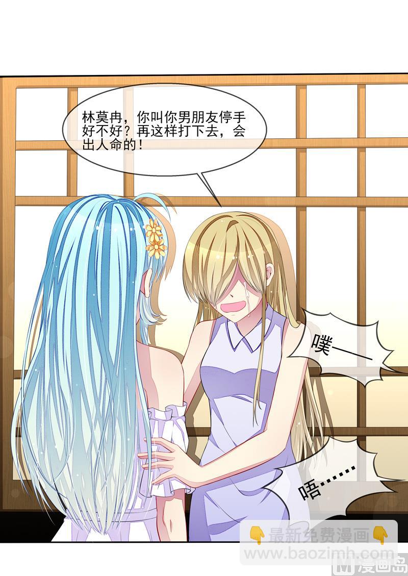 第37话  身份-第37话