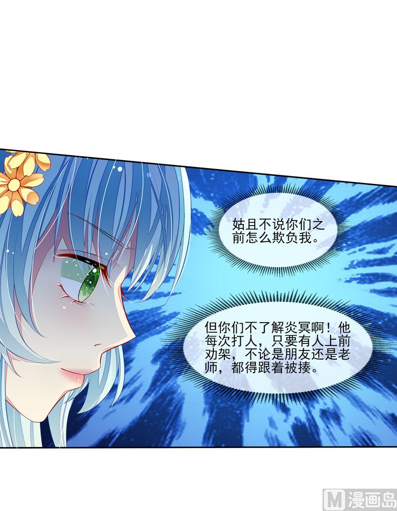 第37话  身份-第37话