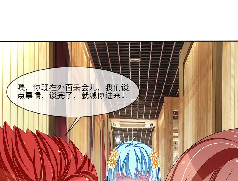 第37话  身份-第37话