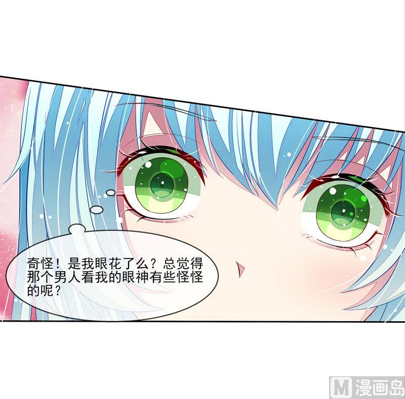 第37话  身份-第37话