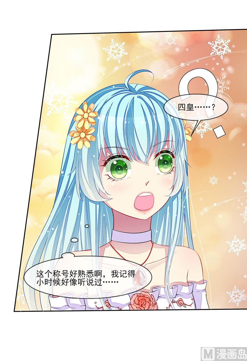 第37话  身份-第37话
