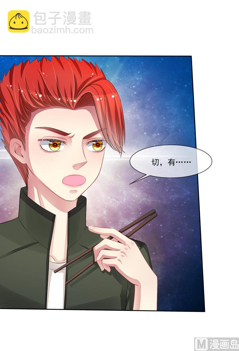 第39话  请你看电影-第39话