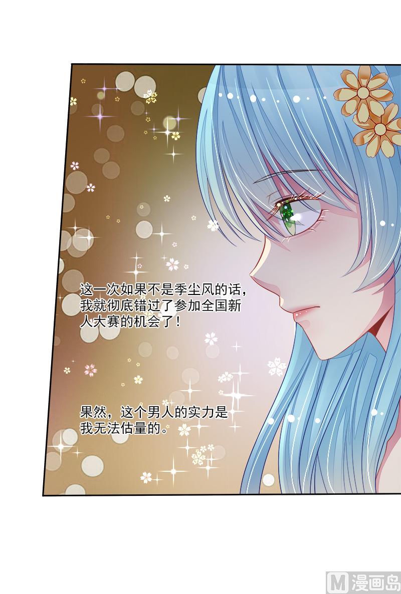 第39话  请你看电影-第39话