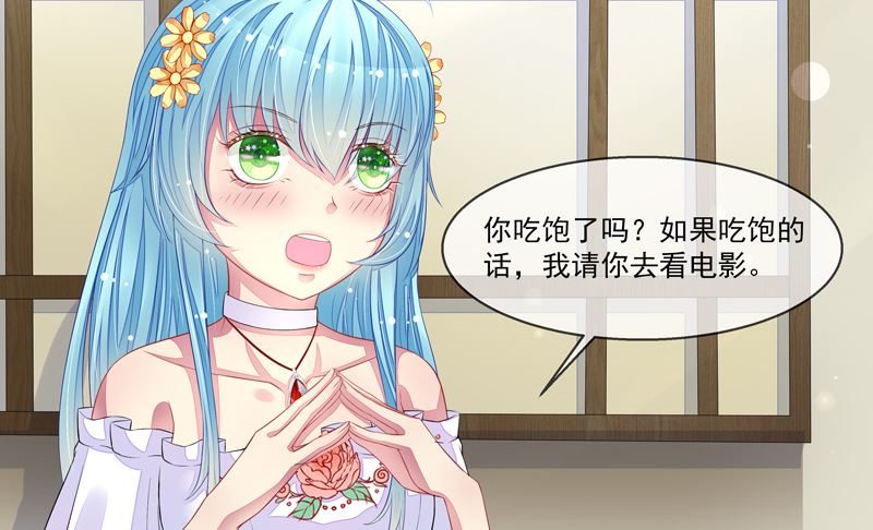第39话  请你看电影-第39话