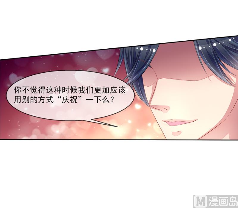 第39话  请你看电影-第39话