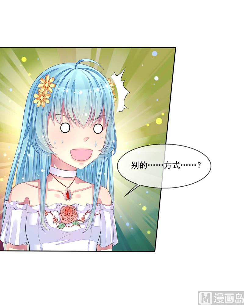 第39话  请你看电影-第39话