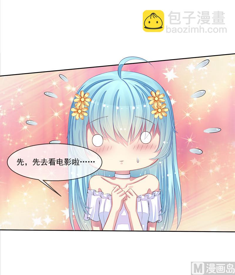 第39话  请你看电影-第39话