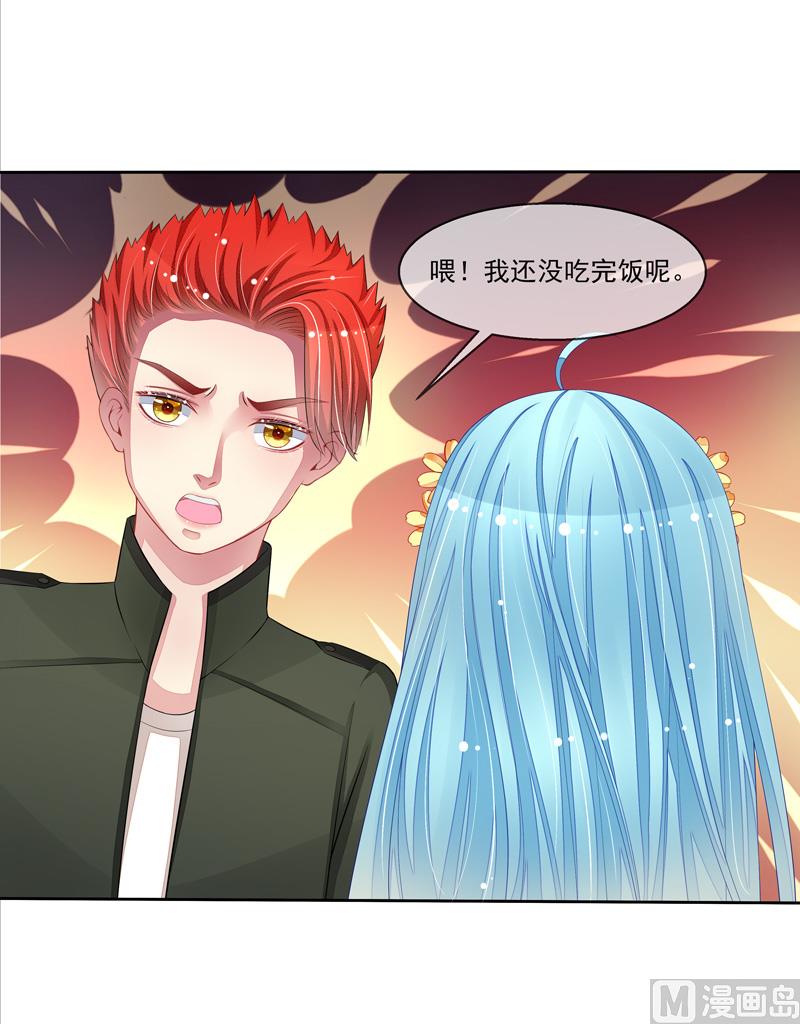 第39话  请你看电影-第39话