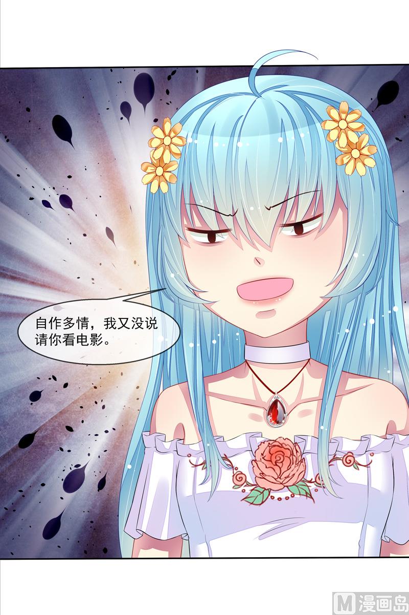 第39话  请你看电影-第39话