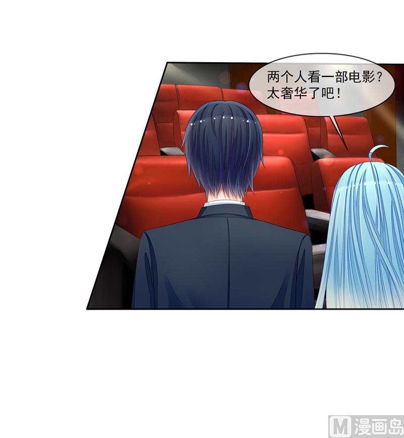 第39话  请你看电影-第39话