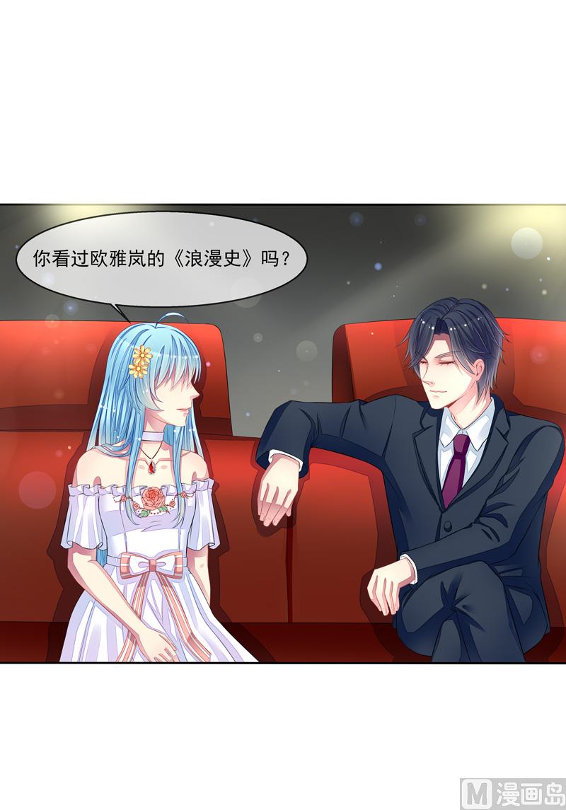 第39话  请你看电影-第39话