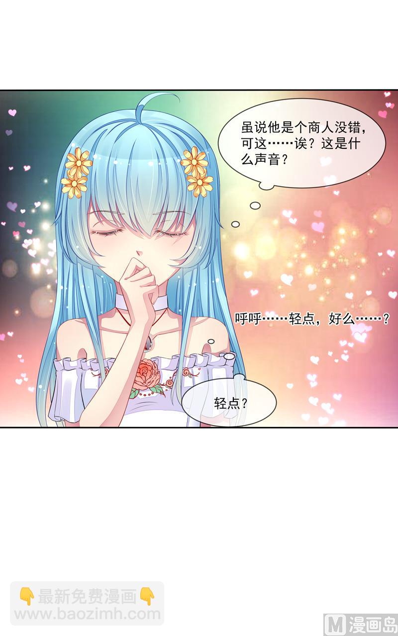 第39话  请你看电影-第39话