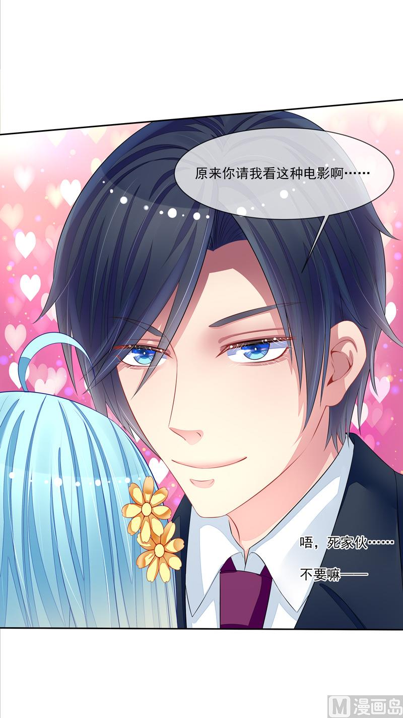 第39话  请你看电影-第39话