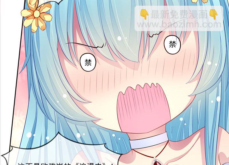 第39话  请你看电影-第39话