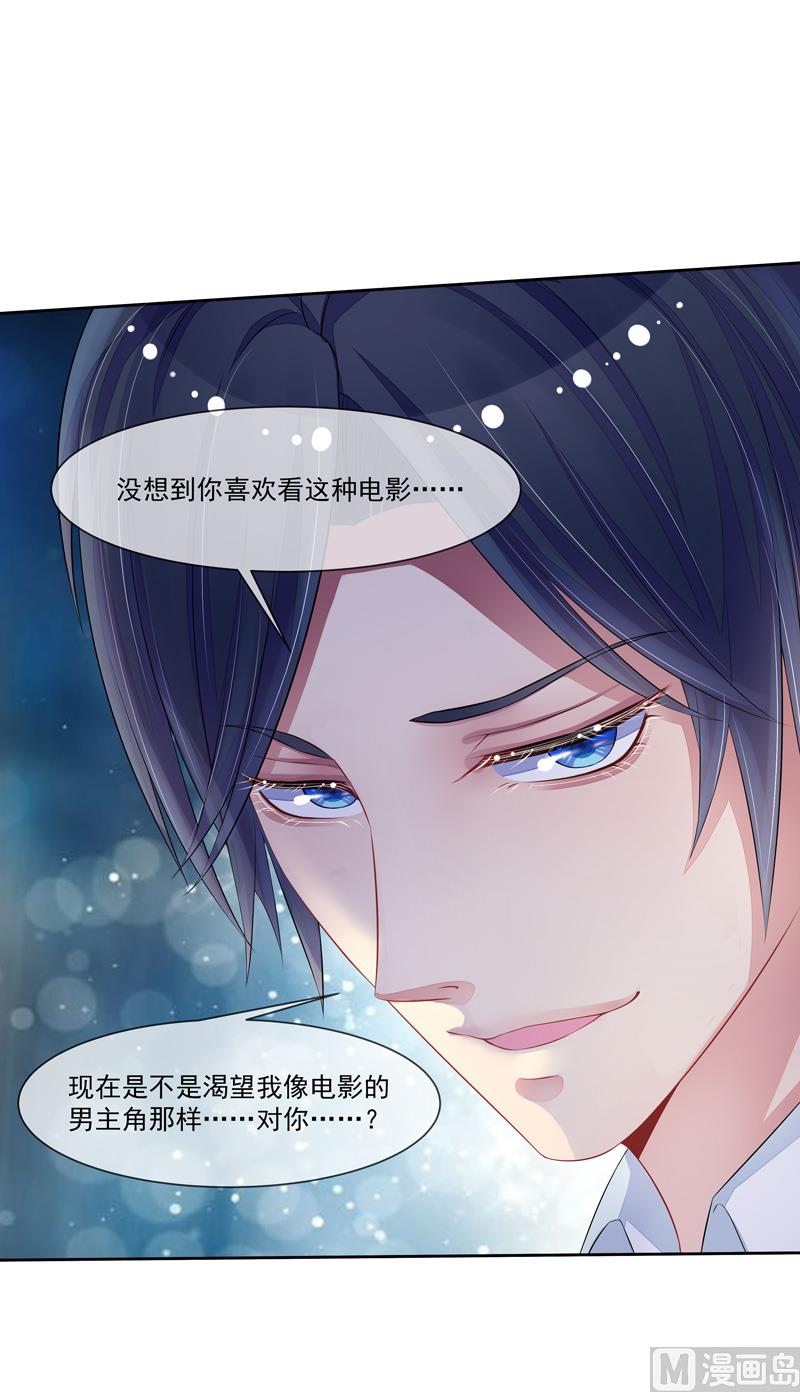 第39话  请你看电影-第39话