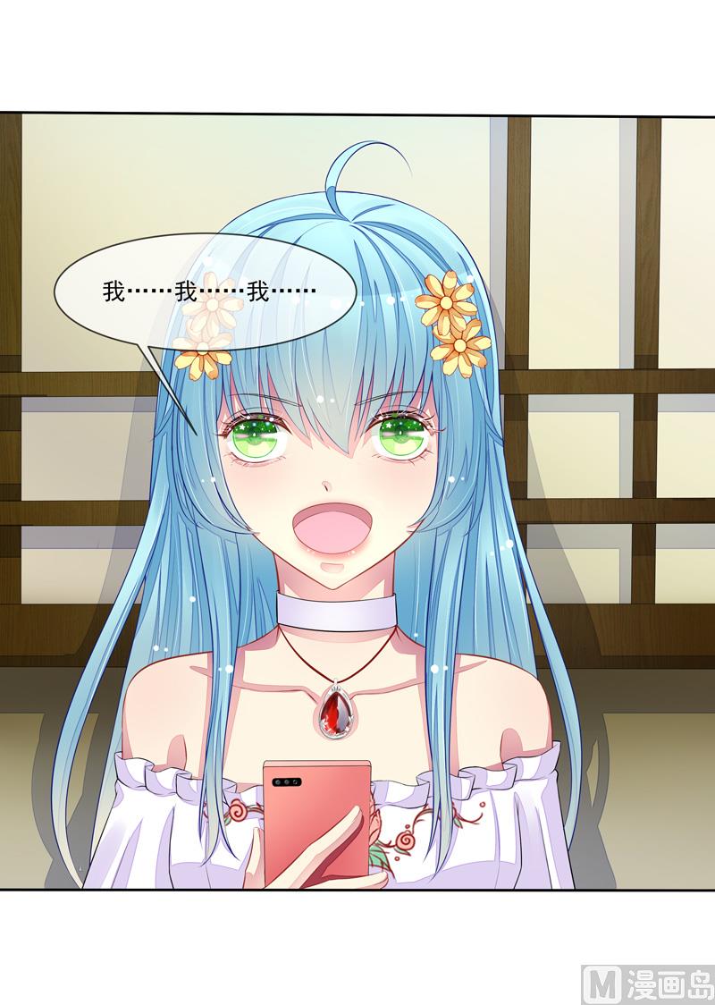 第39话  请你看电影-第39话
