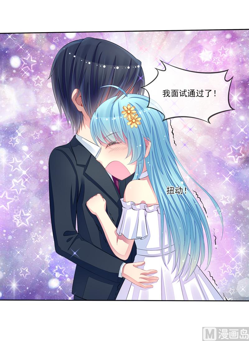 第39话  请你看电影-第39话