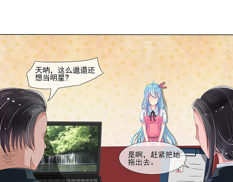 第5话  直播表白(1/2)-第5话