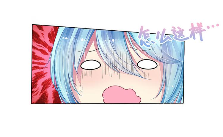 第5话  直播表白(1/2)-第5话