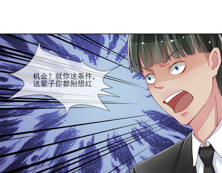 第5话  直播表白(1/2)-第5话
