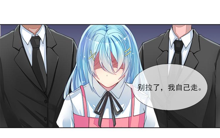 第5话  直播表白(1/2)-第5话
