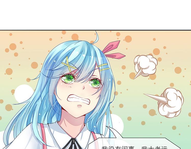 第5话  直播表白(1/2)-第5话