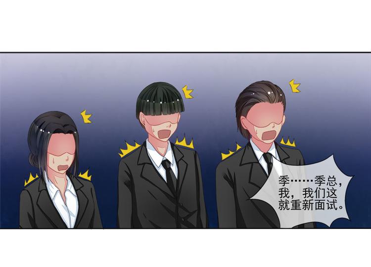 第5话  直播表白(1/2)-第5话