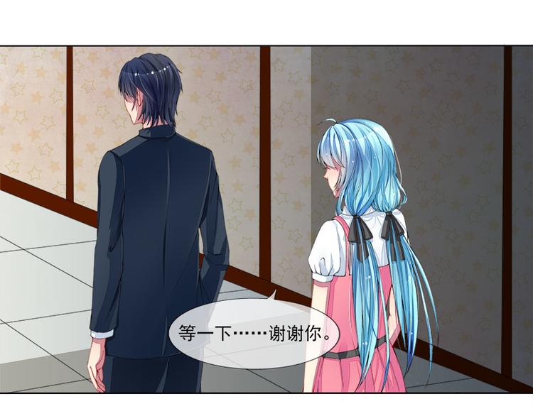 第5话  直播表白(1/2)-第5话