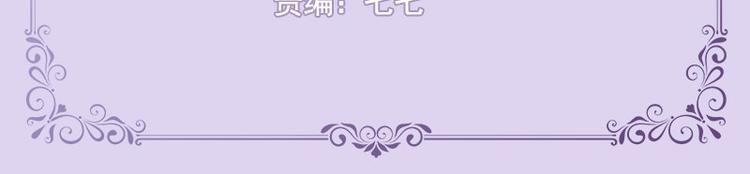 第5话  直播表白(1/2)-第5话