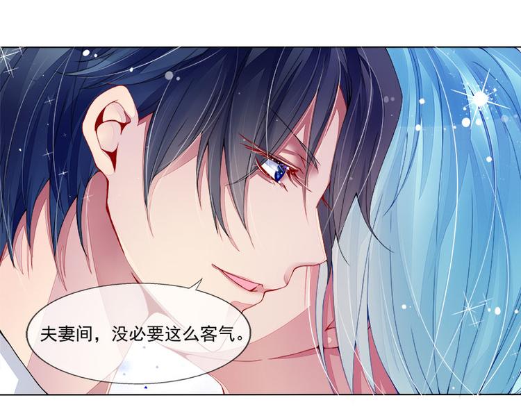 第5话  直播表白(1/2)-第5话