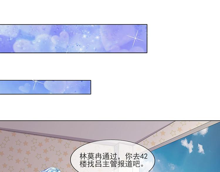 第5话  直播表白(1/2)-第5话
