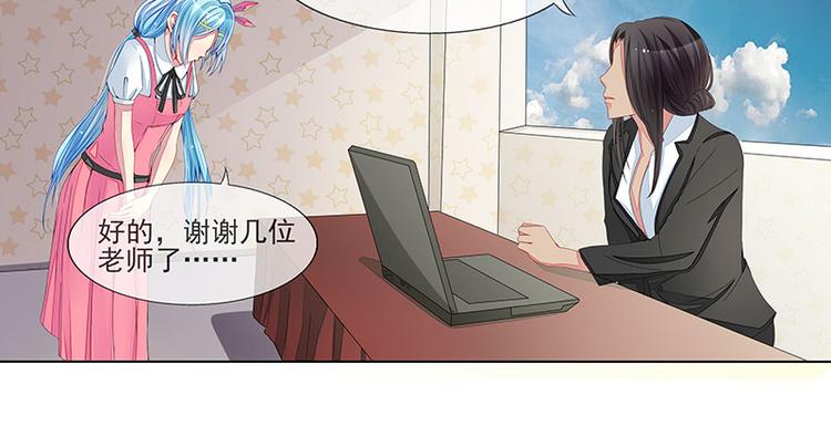 第5话  直播表白(1/2)-第5话