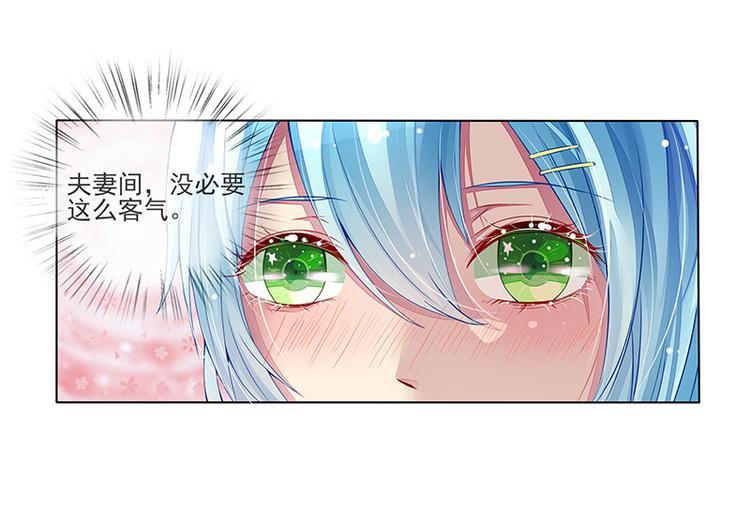第5话  直播表白(1/2)-第5话