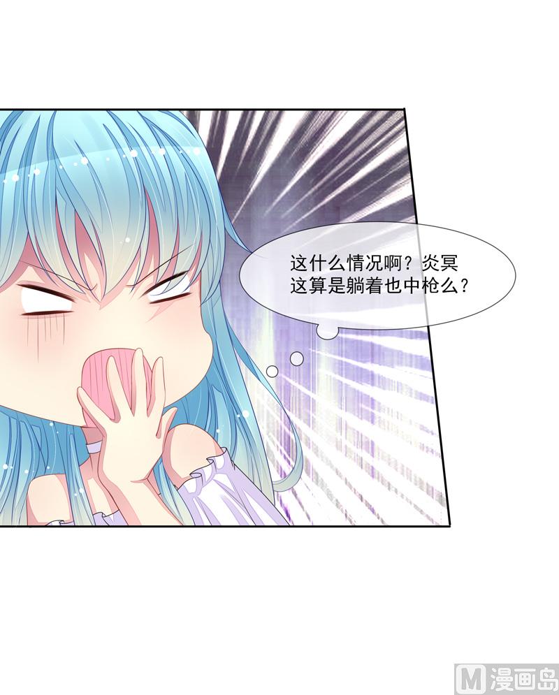 第41话  不要去-第41话