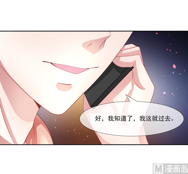 第41话  不要去-第41话