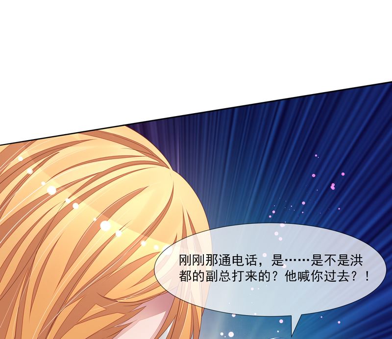 第41话  不要去-第41话