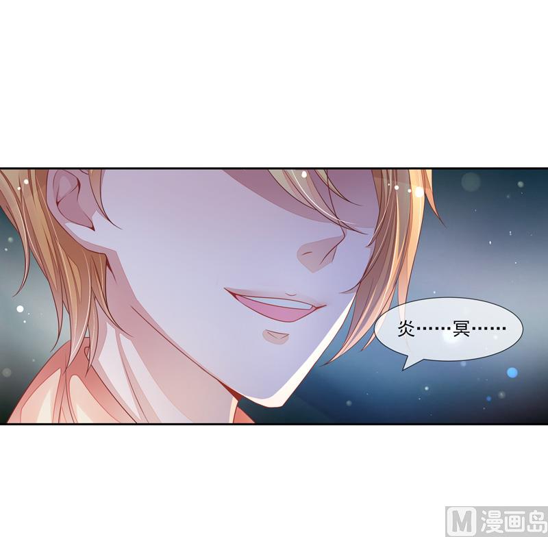 第41话  不要去-第41话