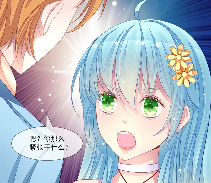 第41话  不要去-第41话
