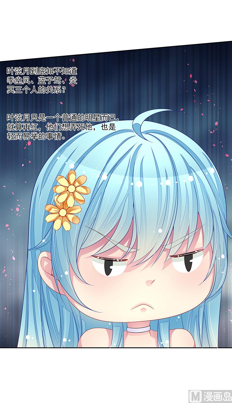 第41话  不要去-第41话