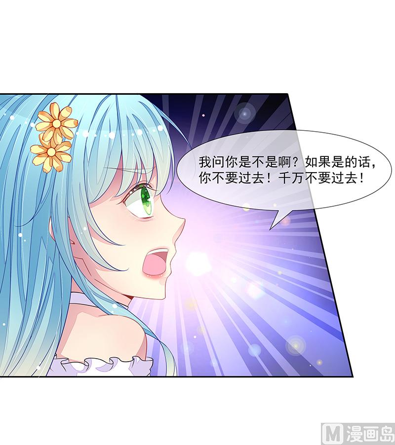 第41话  不要去-第41话