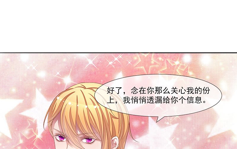 第41话  不要去-第41话