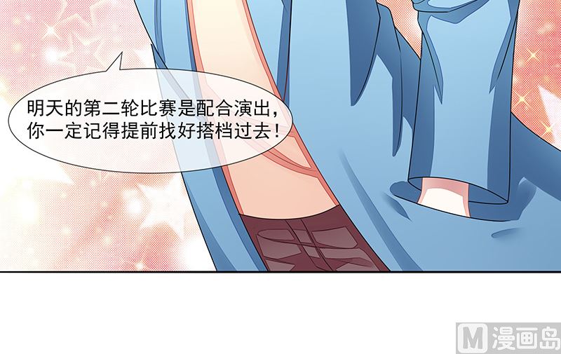 第41话  不要去-第41话